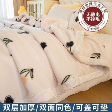 南極人牛奶絨床單拉舍爾毛毯單件冬季加厚保暖珊瑚法蘭絨加絨保暖