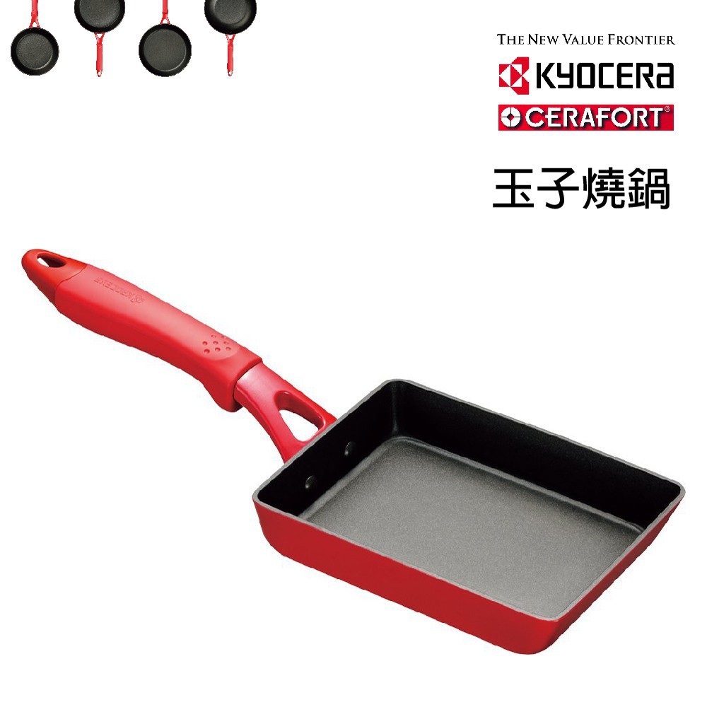 Kyocera 日本京瓷陶瓷玉子燒13x18CM 廠商直送 現貨