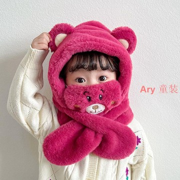 Ary 兒童加絨保暖帽子 兒童帽子 冬天帽子 針織帽 寶寶帽子 冬季可愛超萌草莓熊帽圍一體 男女童毛絨帽加厚保暖