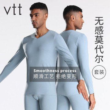 無痕保暖內衣男士莫代爾套裝秋冬季打底內搭內穿棉毛衫秋衣秋褲潮