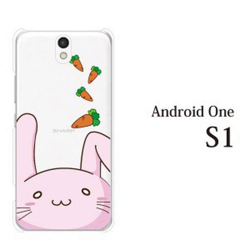 スマホケース Android One S1 アンドロイドワン カバー ハード ケース Y Mobile クリア かわいい うさぎ 兎 顔ち 通販 Lineポイント最大1 0 Get Lineショッピング