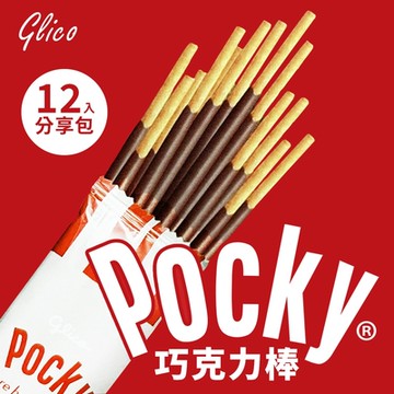 【Glico 格力高 Pocky百奇】巧克力棒(40g*12入/盒)