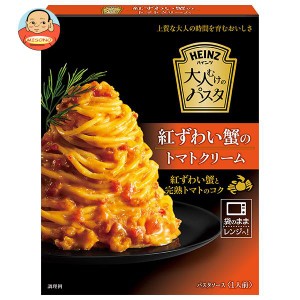 ハインツ 大人むけのパスタ 紅ずわい蟹のトマトクリーム 130g×10箱入｜ 送料無料