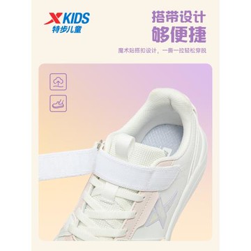 特步童鞋春秋新款中大童防滑耐磨兒童休閑鞋男女童魔術貼舒適板鞋