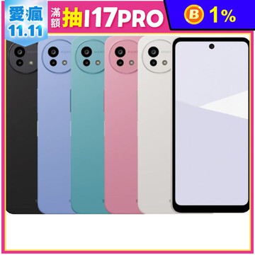 SHARP AQUOS wish5 (6G/128G)