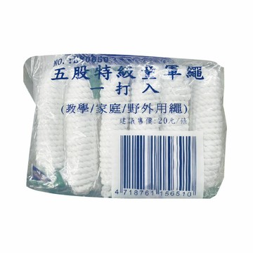 鐵人SPORTS 五股 童軍繩 12入/包 E80650｜領券最高折$220