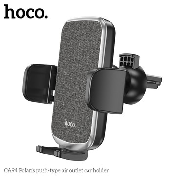 【hoco.浩酷】CA94 極馳按壓式出風口車載支架