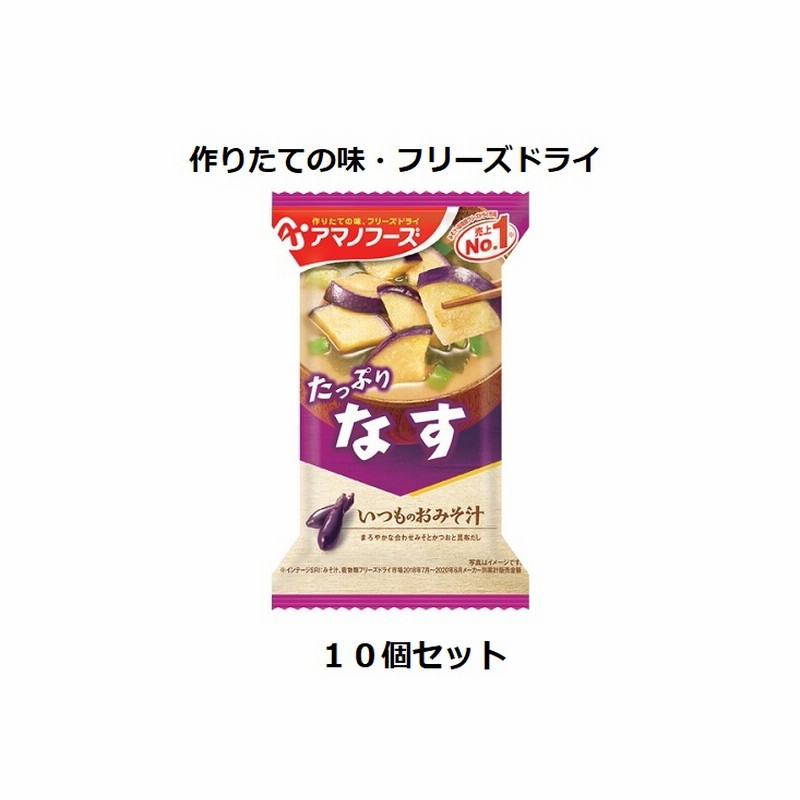 市場 アマノフーズ フリーズドライ いつものおみそ汁贅沢 松茸のお吸いもの 10食×6箱入