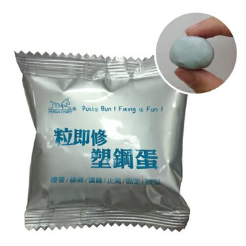 愛家捷 粒即修塑鋼蛋 台灣製 20g (1入) 黏著劑 縫隙修補 修補接著材 接著劑 修補 填縫 防漏 接著 固定