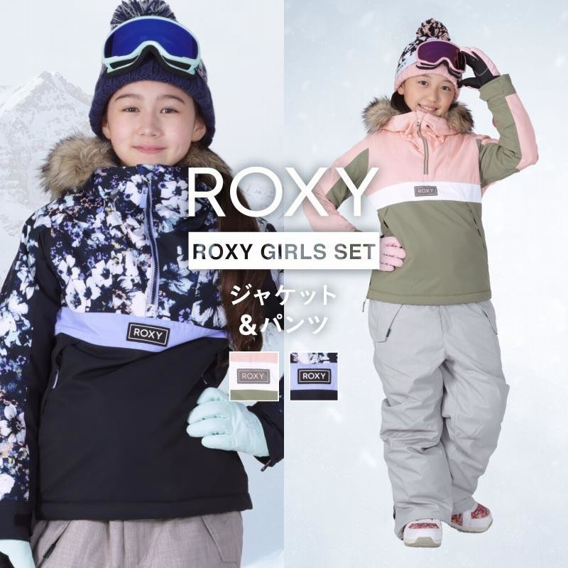 スノーボードウェア スキーウェア 130〜150 ROXY SHELTER GIRL