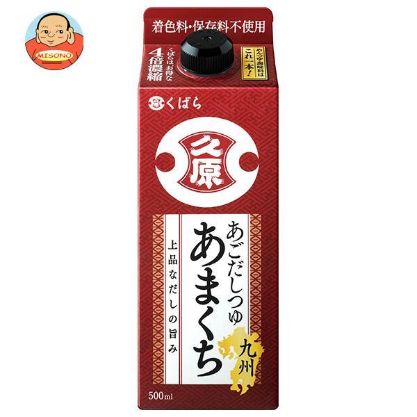 久原醤油 あごだしつゆ 九州あまくち 500ml紙パック×12本入