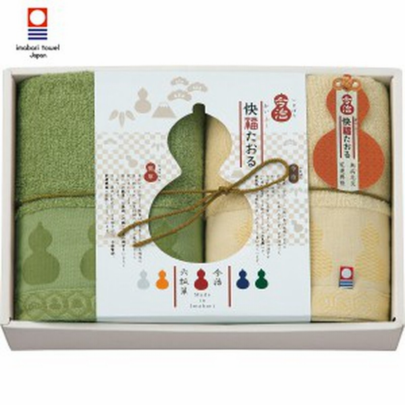 快福たおる フェイスタオル2枚セット Kf30 1 Gp対象 今治タオル 快気祝い 退院祝い お見舞い返し 引越し 挨拶 ギフト タオル おしゃ 通販 Lineポイント最大1 0 Get Lineショッピング
