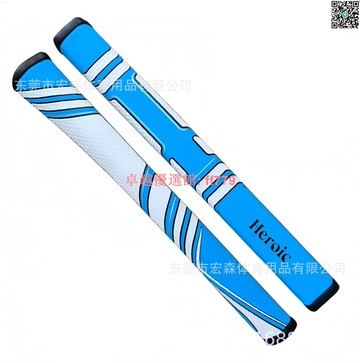 【卓越優選館】高爾夫握把 印刷logo 手柄 推桿 超輕量 專業揮桿握把套 色彩多種選擇 球桿把套膠 高爾夫握把