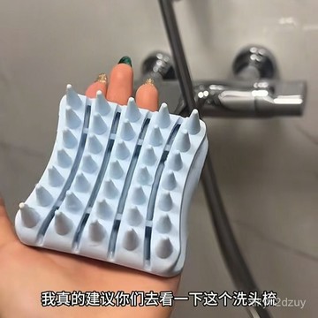 洗頭神器矽膠洗頭梳頭皮按摩頭部專用洗髮清潔梳洗頭夏季新款解壓 OVZM