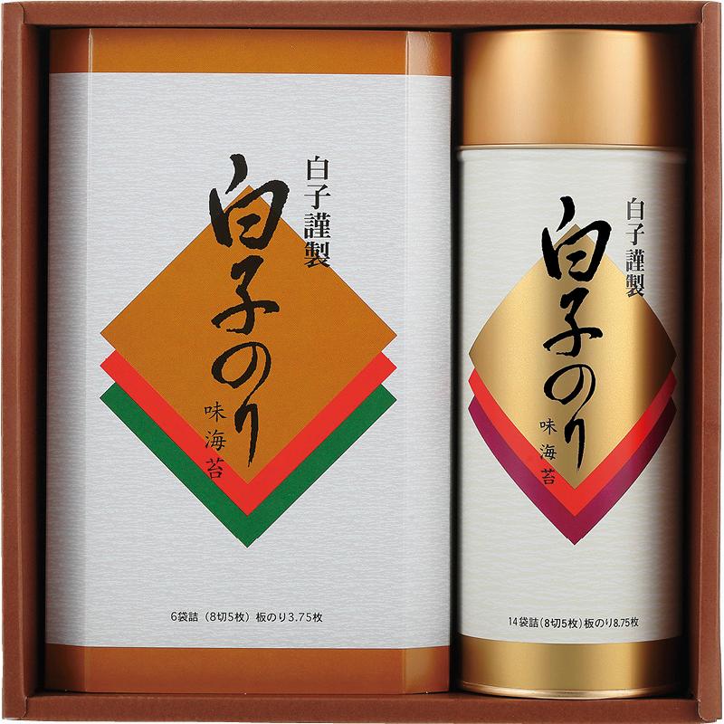 お歳暮 お年賀 御歳暮 御年賀 味付け海苔 送料無料 2023 2024 白子のり のり詰合せ