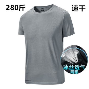 特大碼速干t恤男裝夏季T冰絲短袖潮胖子肥佬加肥加大休閑運動寬松