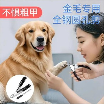 【寵物專用】指甲剪大型犬指甲刀貓狗專用寵物腳甲打磨甲剪刀鉗剪
