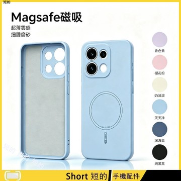 超薄雲感 矽膠殼 適用 OPPO Reno16 Reno16F 5G 手機殼 磁吸殼 保護殼 防指紋