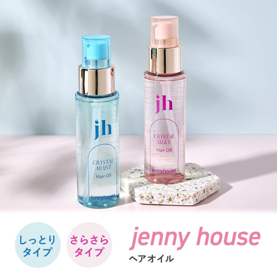 ヘアオイル クリスタル シルキー モイスト さらさらタイプ