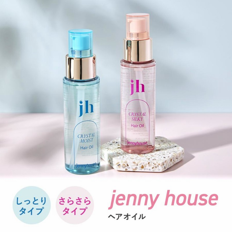 ヘアオイル クリスタル シルキー モイスト さらさらタイプ