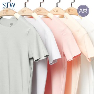 STW兒童短袖T恤莫代爾棉男女童中大童寶寶夏薄款外穿打底衫上衣