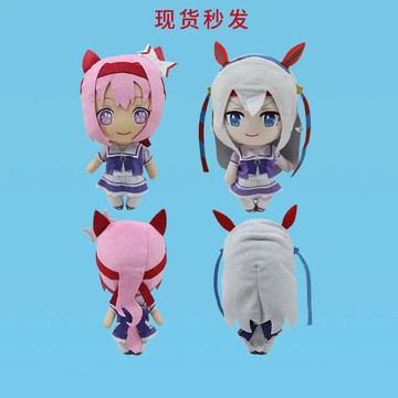 E哥❤現貨跨境新品Uma Musume - Pretty Derby賽馬娘遊戲周邊毛絨玩具玩偶預購