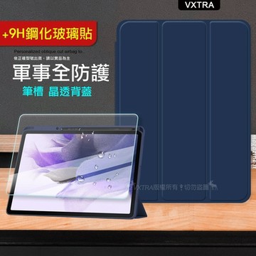VXTRA 軍事全防護 三星 Samsung Galaxy Tab S9 Ultra 晶透背蓋 超纖皮紋皮套(深海藍)+9H玻璃貼 X910 X916