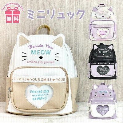 ミニリュック 女の子 小学生 おしゃれ Wsz 613 Pop Parlor ポップパーラー ハートネコシリーズ ミニdパック リュック 小さい ねこ ネコ耳 キャット キッズ 通販 Lineポイント最大get Lineショッピング