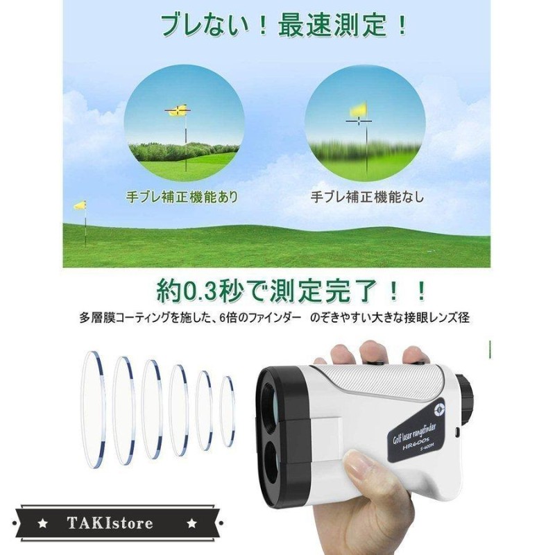 人気商品 SHIMIゴルフ 距離測定器 レーザー距離計 最長計測距離1093yd