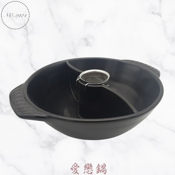 愛戀鍋 鴛鴦鍋 火鍋 陶製愛戀鍋 陶製鴛鴦鍋 陶製火鍋 湯鍋【Z999】