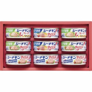 はごろも シーチキンギフト SET 20A ギフト対応可