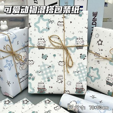 可愛動物混搭包裝紙套裝ins高顏值卡通禮品裝飾大尺寸手繪diy材料
