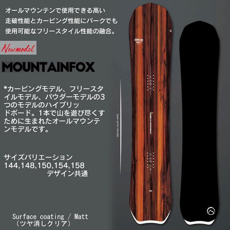 スノーボード 板 23-24 NOVEMBER ノーベンバー MOUNTAINFOX マウンテン ...