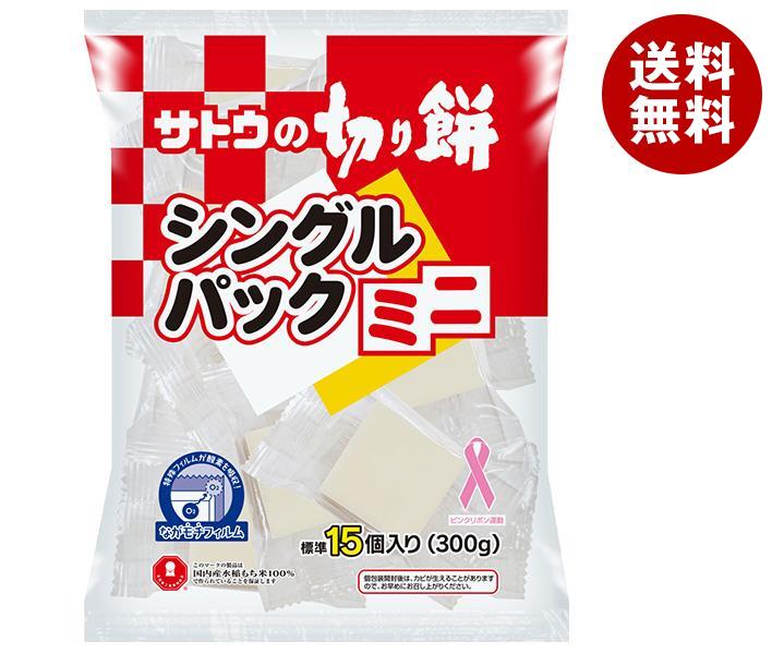 サトウ食品 サトウの切り餅 シングルパックミニ 300g＊12袋入