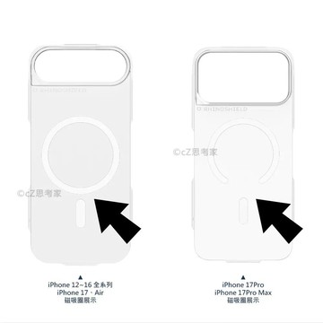 [福利商品]24-8_犀牛盾-nx系列配件-magsafe-透明背板-iphone-13-pro專用-33-3g-1個