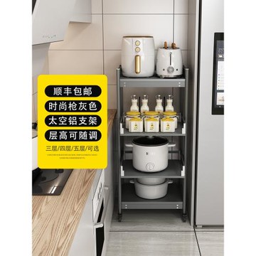 槍灰色廚房鍋架置物架落地多層電飯煲小家電抽拉式鍋具收納架帶輪