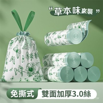 臺灣出貨⚡【加厚超大捲】加厚免撕抽繩垃圾袋印花臥室大號廚房 PWIW