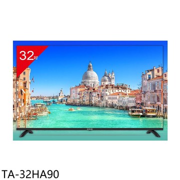 【TATUNG 大同】【TA-32HA90】32吋HD顯示器(含標準安裝)