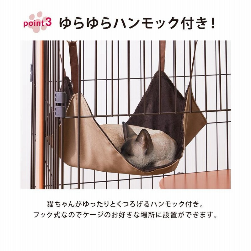 ★美品 PITS 木製 2段式キャットケージ ハンモック付き ☆美品 PITS 木製 2段式キャットケージ ハンモック付き 猫