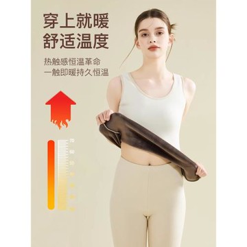 加厚保暖背心女款加絨秋冬季東北發熱內衣防寒無痕打底保暖衣上衣