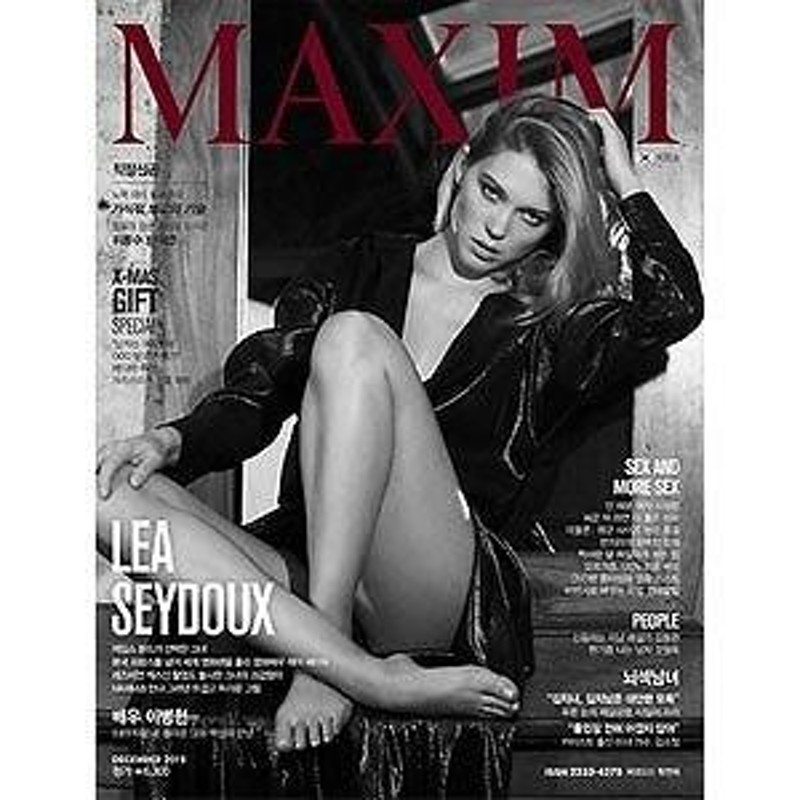 maxim 雑誌 セール 内容