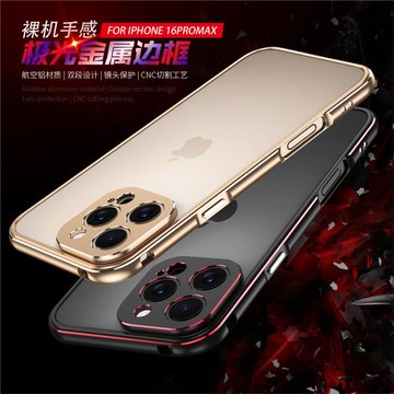 適用蘋果16promax金屬邊框鎖螺絲手機殼iPhone16e保護套薄高檔