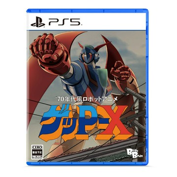 【AS電玩】7/16 PS5 70年代風機器人動畫Geppy-X  Special Pack 中文版