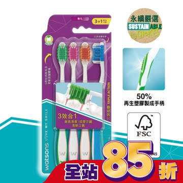 屈臣氏三效按摩牙刷(軟毛)4支