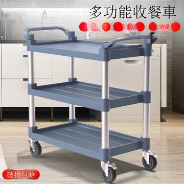 餐車小推車移動飯店商用餐廳碗送餐收餐車酒水三層酒店手推車上菜[DD160110]