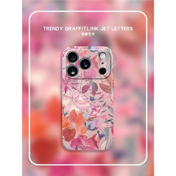 magsafe磁吸繁花似錦適用蘋果17手機殼15新款14Promax全包防摔iPhone13超薄16e硬殼12藝術油畫11女款保護套