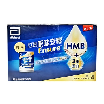 Abbott 亞培 Ensure 安素 原味安素禮盒 HMB升級配方 8罐  1896ml  1盒
