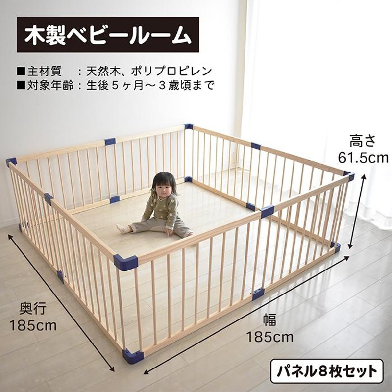 【格安】kidzooベビーサークル フレキシブル ナチュラル 8枚セット 天然木 2025年最新】kidzoo ベビーサークルの人気アイテム - メルカリ