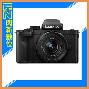 搶券最高折320｜現貨!註冊禮~Panasonic G100D+12-32mm 鏡組(G100D+1232,公司貨)