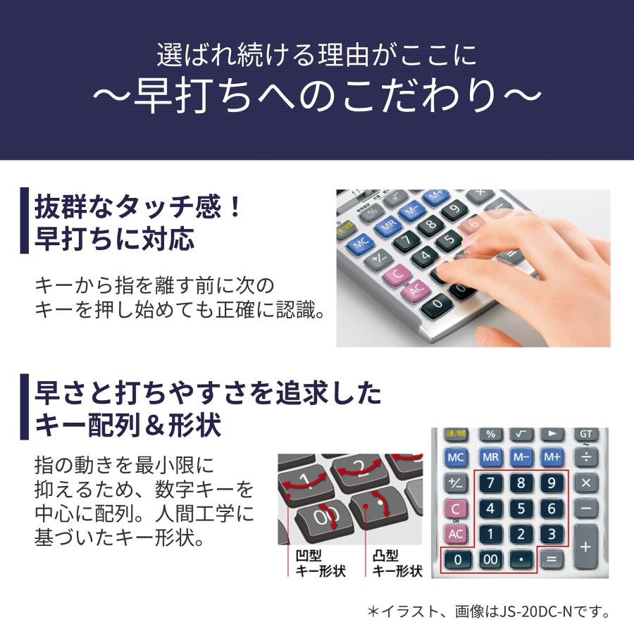 カシオ 本格実務電卓 12桁 日数時間計算 ジャストタイプ シルバー JS-20DC-N グリーン購入法適合 エコマーク認定